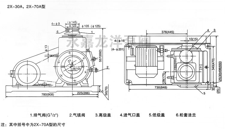 2X-30A,2X-70A型雙級旋片式真空泵外形安裝尺寸圖