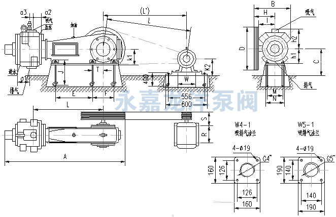 W4-1、W5-1往復(fù)式真空泵安裝尺寸圖